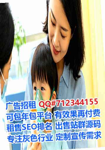 柳北供卵环保科技事务所